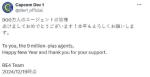 2个月销量百万 《生化危机4：重制版》全球销量突破900万