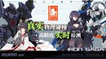 机动战队明天新手阵容搭配推荐