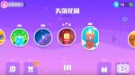 超级幻影猫2冰雪谷地-第3关三星皇冠攻略