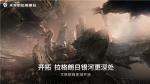 在全新星域感受多元探险&mdash;&mdash;《无尽的拉格朗日》&ldquo;艾格勒姆星域&rdquo;探险协议重磅上线