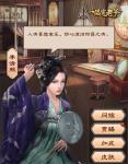 桂花酒酿醉人心，《一品官老爷》红颜相助升官品