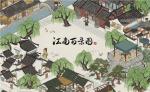 江南百景图秦淮河畔探险怎么玩