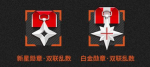 少女前线新星勋章/白金勋章获取方法
