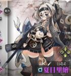 命运神界梦境链接夏目里绘怎么样