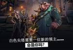 刀塔霸业强力装备物品选择攻略