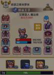伊洛纳最新密令大全