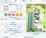 魔法少女小圆外传二叶莎奈怎么样