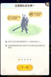 一起来捉妖御灵团战注意事项