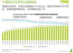 游戏行业的挑战与机遇，小牛互娱是如何应对的？