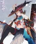 阴阳师百闻牌破甲机制解析