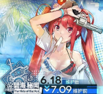 少女前线碧海秘闻攻略汇总