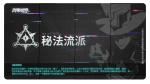 VGAME消零世界秘法流派介绍