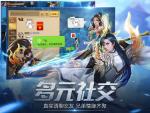 莽荒天下手游宠物怎么培养 宠物养成技巧