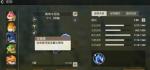 海岛纪元怎么训坐骑