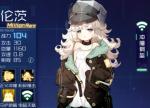 魂器学院伦茨属性介绍 魂姬伦茨技能特色介绍