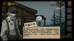 视觉错乱诡船谜案结局是什么意思