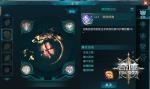 战力爆表 《奇迹：最强者》炽炎魔之翼被动宝物上线