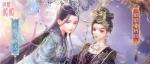 《闪耀暖暖》新年活动&ldquo;千秋岁华&rdquo;开启 &ldquo;新春融融&rdquo;免费获取双非凡服饰