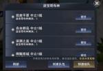 新神魔大陆盗宝哥布林在哪