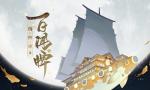 阴阳师百闻牌莹草卡组搭配攻略