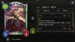 影之诗卡牌稀有度介绍