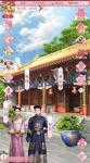 宫廷秘传太子妃与恂郡王哪个好
