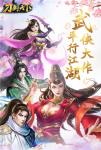 百种武学 《刀剑天下》成就一代宗师