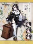 蔚蓝档案若叶日向怎么样 蔚蓝档案日向介绍