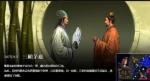 三国志14三顾茅庐剧本怎么样