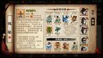 烟雨江湖天武罡气有什么用