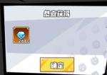 召唤与合成2600钻暗码