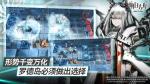 明日方舟岁过华灯怎么获得