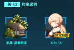 少女前线碧海秘闻E2时来运转打法攻略