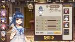 《姬魔恋战纪》萝莉智囊军师上线！