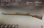 和平精英98K用什么枪口