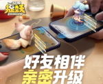 一起来捉妖亲密点数怎么获得