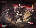 少女前线S09区铁血据点活动详情