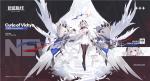 碧蓝航线轻巡洋舰马赛曲怎么样 碧蓝航线马赛曲介绍