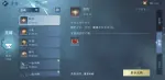 逆水寒手游黄雀鲊怎么做 逆水寒手游黄雀鲊配方