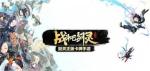 战斗吧剑灵vip有什么特权