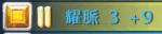 英雄传说创之轨迹耀晶片怎么刷
