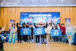 2024动感地带5G校园先锋赛河南赛区洛阳理工学院海选赛圆满举办！