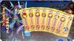 少年三国志2哪个国家比较好 开局选哪个国家