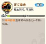《一拳超人：最强之男》角色解析&mdash;&mdash;无证骑士