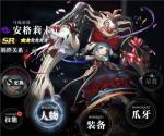 爆裂魔女安格莉卡技能一览