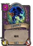 炉石传说酒馆战棋恶魔随从有哪些 恶魔卡牌大全