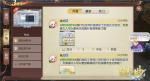 你提我改《镇魔曲》三周年中州革新计划启动！