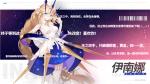 《解神者》从星空中坠落的一场星陨&mdash;&mdash;金星女神伊南娜