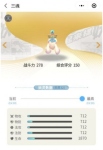 一起来捉妖虚灵灵在哪抓