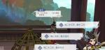 剑网3指尖江湖鸡兔同笼问题答案攻略